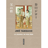 Casterman Taniguchi comme en VO - Le Journal de mon père