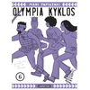 Casterman Olympia Kyklos