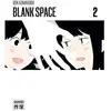 Casterman Blank space