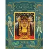 Dargaud Les Voleurs de Carthage - Intégrale