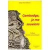 Artisans Voyageurs Cambodge, Je Me Souviens