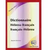 Biblieurope Dictionnaire français-hébreu / hébreu-français