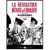 Libertaires Eds La Révolution russe en Ukraine T02