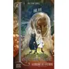 Michel Quintin L'elfe De Lune Tome 2 - La Vengeance Des Elfes Noirs