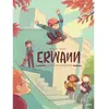 Jungle Erwann - Tome 2 La star du skatepark
