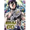 Riku-do : la rage aux poings. Vol. 7 Toshimitsu Matsubara