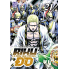 Riku-do : la rage aux poings. Vol. 21 Toshimitsu Matsubara