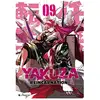 Crunchyroll Kaze Yakuza Reincarnation T09