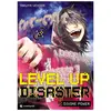 Crunchyroll LEVEL UP DISASTER divine power T02