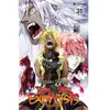 Crunchyroll Kaze Twin star exorcists t31