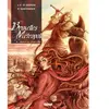 Glenat Caravelle Bruxelles Métropole Tome 4 - Ombres Sur Saint-Gilles