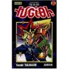 KANA Yu-Gi-Oh ! - Tome 8 Kazuki Takahashi (Auteur), Kazuki Takahashi (Illustration)