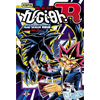 KANA Yu-Gi-Oh! R - Tome 1
