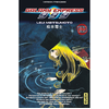 Kana Eds Galaxy Express 999 - Tome 10