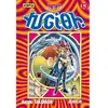 Kana Eds Yu-Gi-Oh ! - Tome 13