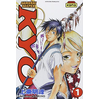 Kana Eds Samurai Deeper Kyo - Tome 1