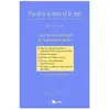 ISBN Par delà le bien et le mal (Nietzsche)