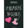 Musardine La revanche du clitoris