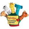 Quatre Fleuves Eds Les Animaux Sauvages
