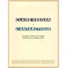 SABINE WESPIESE L'Antarctique Claire Keegan