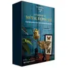 Kit créatif de métal repoussé