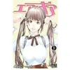 PIKA air gear tome 31