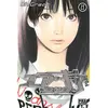 PIKA Air gear tome 23
