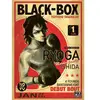 Pika Edition Black-Box T01