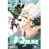 Pika UQ Holder! T23