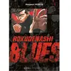 Pika Rokudenashi Blues T01