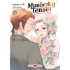 Bamboo Eds Mushoku Tensei - vol. 17