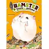 Bamboo Eds Hamster et boule de gomme