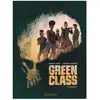 Le Lombard Eds Green Class - Tome 1 - Pandémie