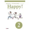 Panini Manga Happy! T02: Edition de luxe