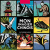 Philippe Picquier Mon imagier chinois