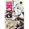 Kana Eds Samurai Deeper Kyo Star Edition - Tome 3 broché