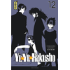 Kana Eds Yuyu Hakusho (Star Edition) - Tome 12