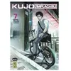 KANA Kujô l'implacable tome 7