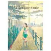 Kana Une longue route - réédition / Nouvelle édition