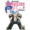 Kana Eds Shaman King - The Super Star - Tome 7