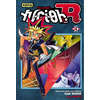 Kana Eds Yu-Gi-Oh ! - R - Tome 3 : Le Duel Parfait !!