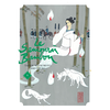 KANA le samouraï bambou tome 8