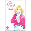 Kana Eds Cat Street - Tome 7