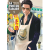 Kana Eds La voie du tablier - Tome 1