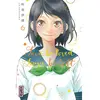 Kana Eds Love, be loved Leave, be left - Tome 6