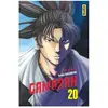 Kana Eds Gamaran - Tome 20