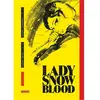 Kana Eds Lady Snowblood - Intégrale