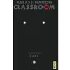 Kana Eds Assassination classroom - Tome 19