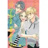 Kana Eds Daytime shooting star - Tome 13