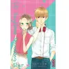 Kana Eds Daytime Shooting Star - Tome 9